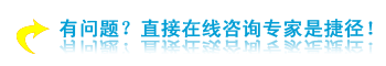 永济那个医院做人流？